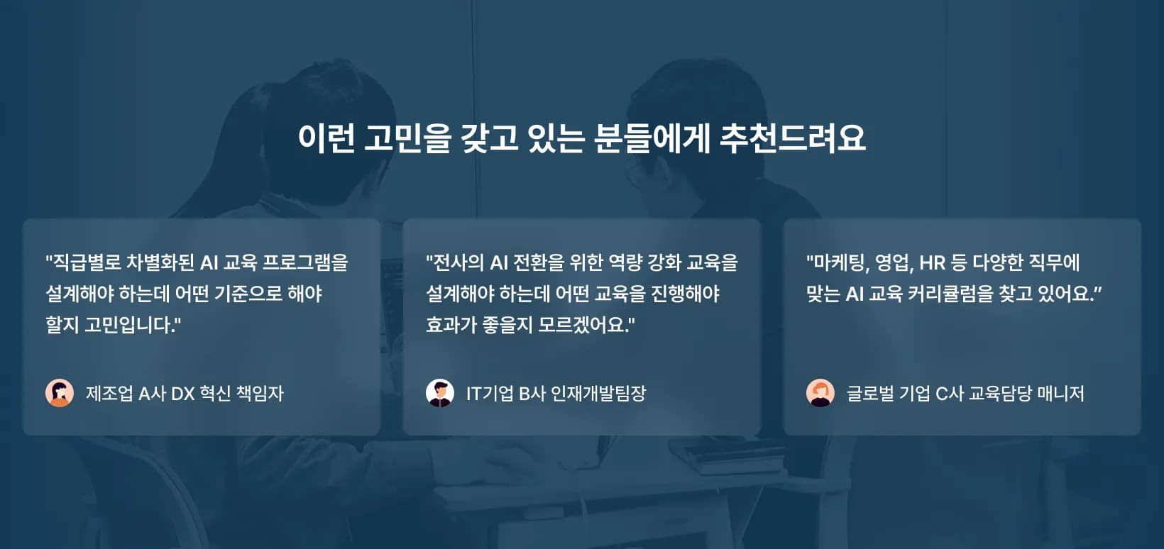 1744858965343-recommend