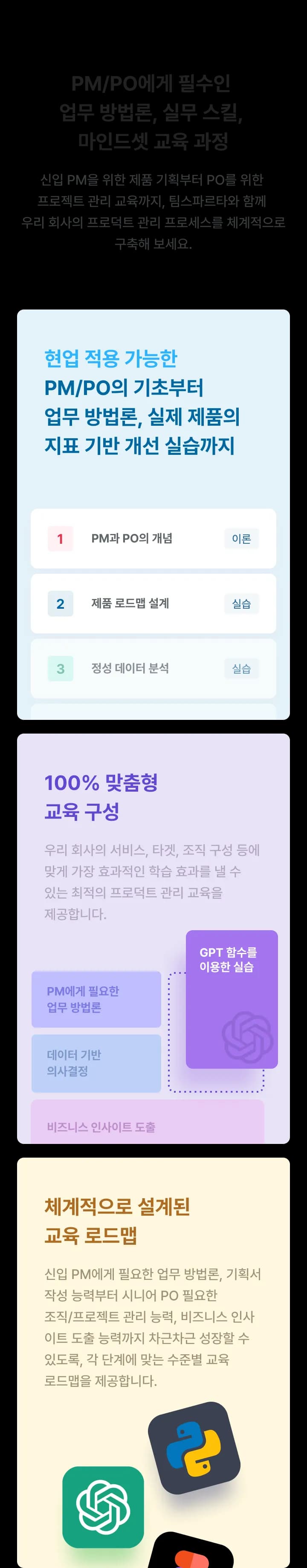 1726993114886-feature_mob
