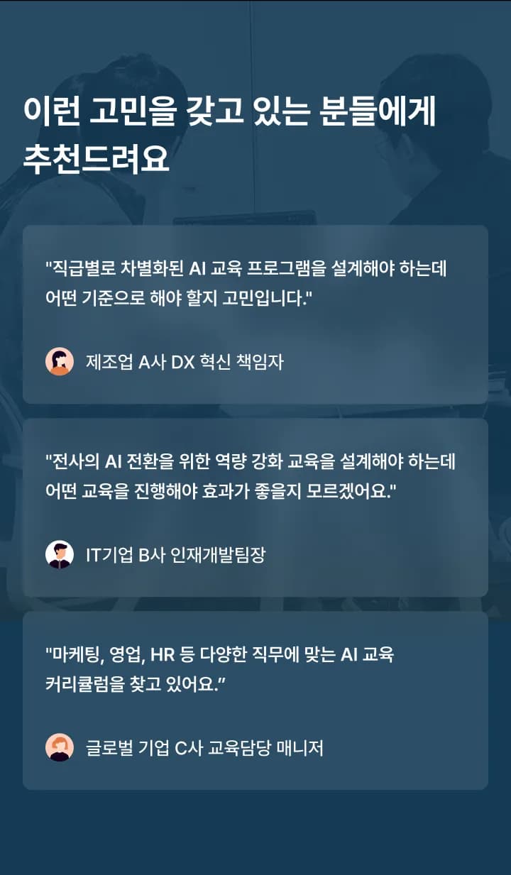 1744858969104-recommend_mob